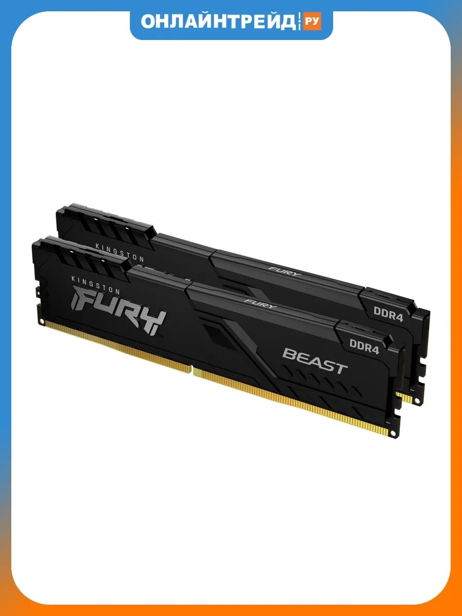 Оперативная память Kingston Fury DDR4 32Gb 2/16