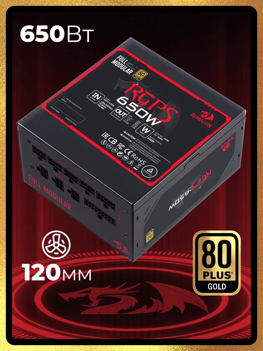 Блок питания RedRagon 500W