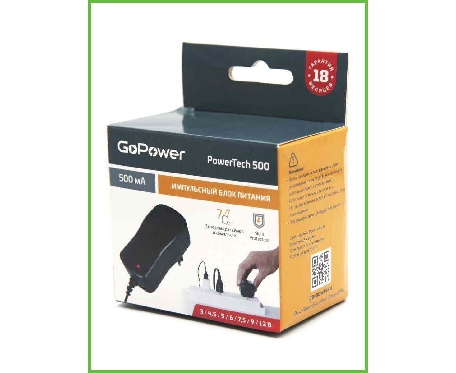 Блок питания Go Power Power Tech 500 универсальн. импульсный (1/100)