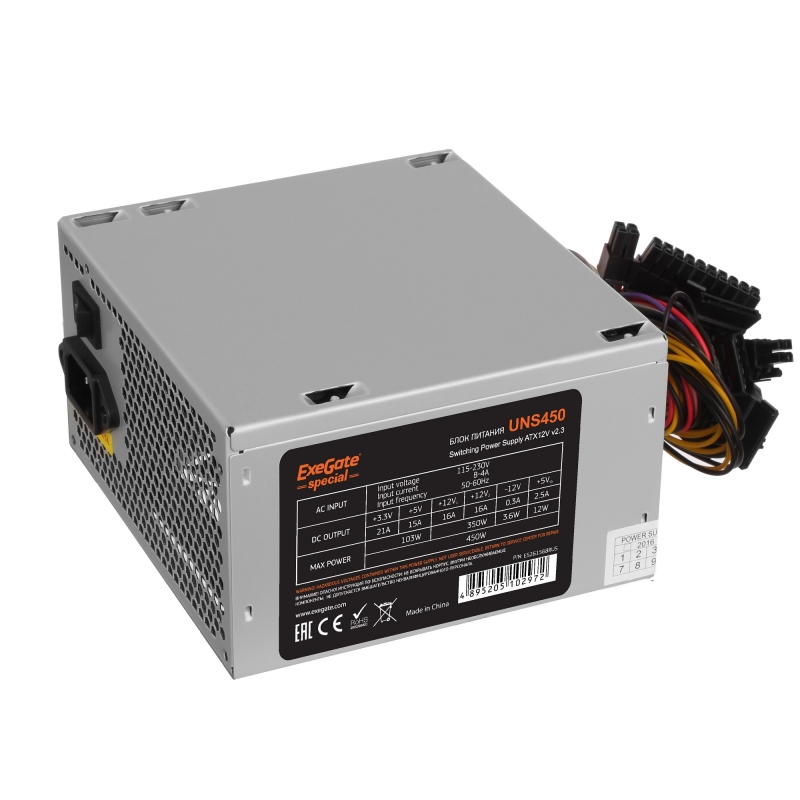 Блок питания Exegate ES261568 RUS Special UNS450, ATX, 12cm fan, 24p+4p, 6/8p PCI-E, 3x SATA, 2x IDE, FDD