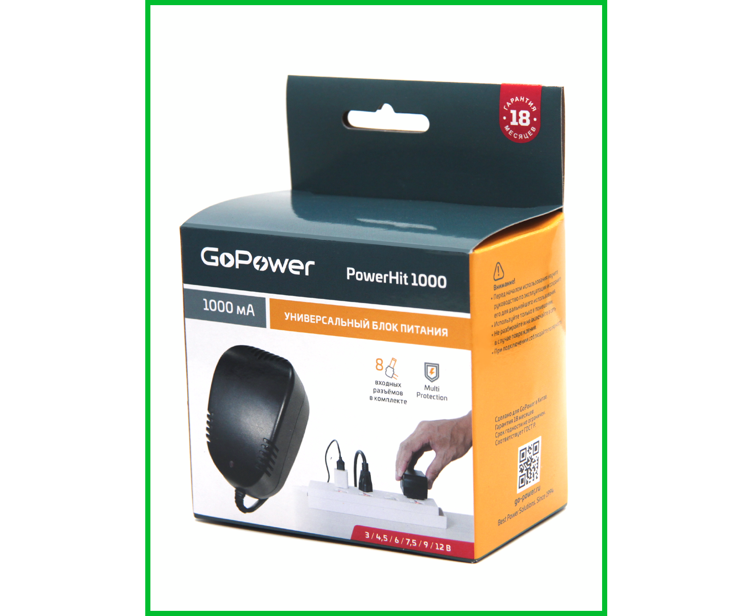 Блок питания Go Power Powerhit 1000 универсальн. (1/15/30)