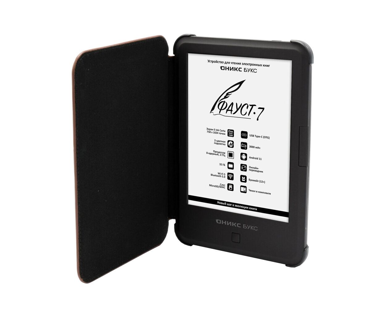 Электронная книга Onyx Boox Faust 7 черный