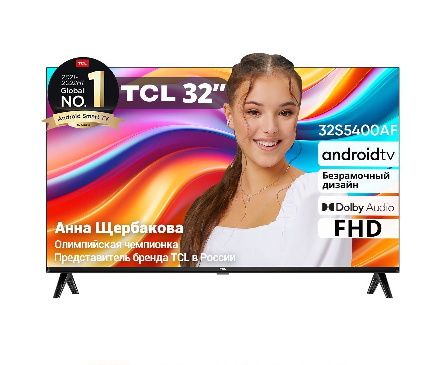 32" Телевизор TCL 32 S5400 AF черный 1920x1080, Full HD, 60 Гц, WI-FI, SMART TV, Google TV