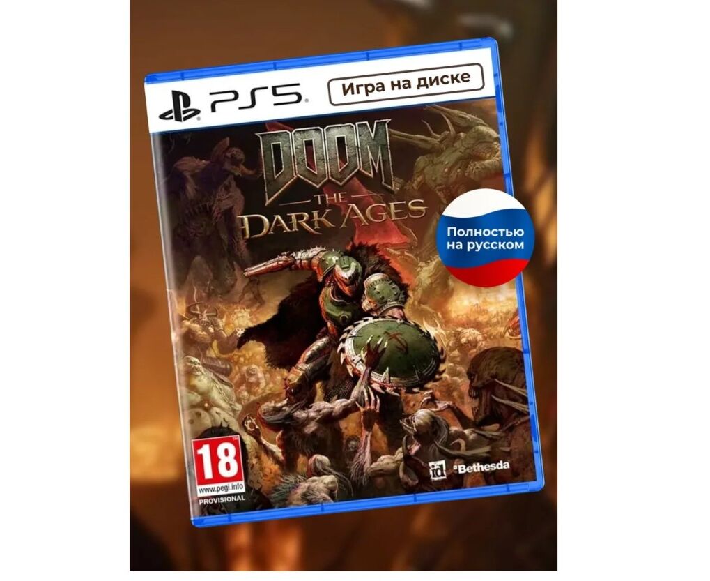 Игра на PS5: DOOM: The Dark Ages [PS5, русская версия]