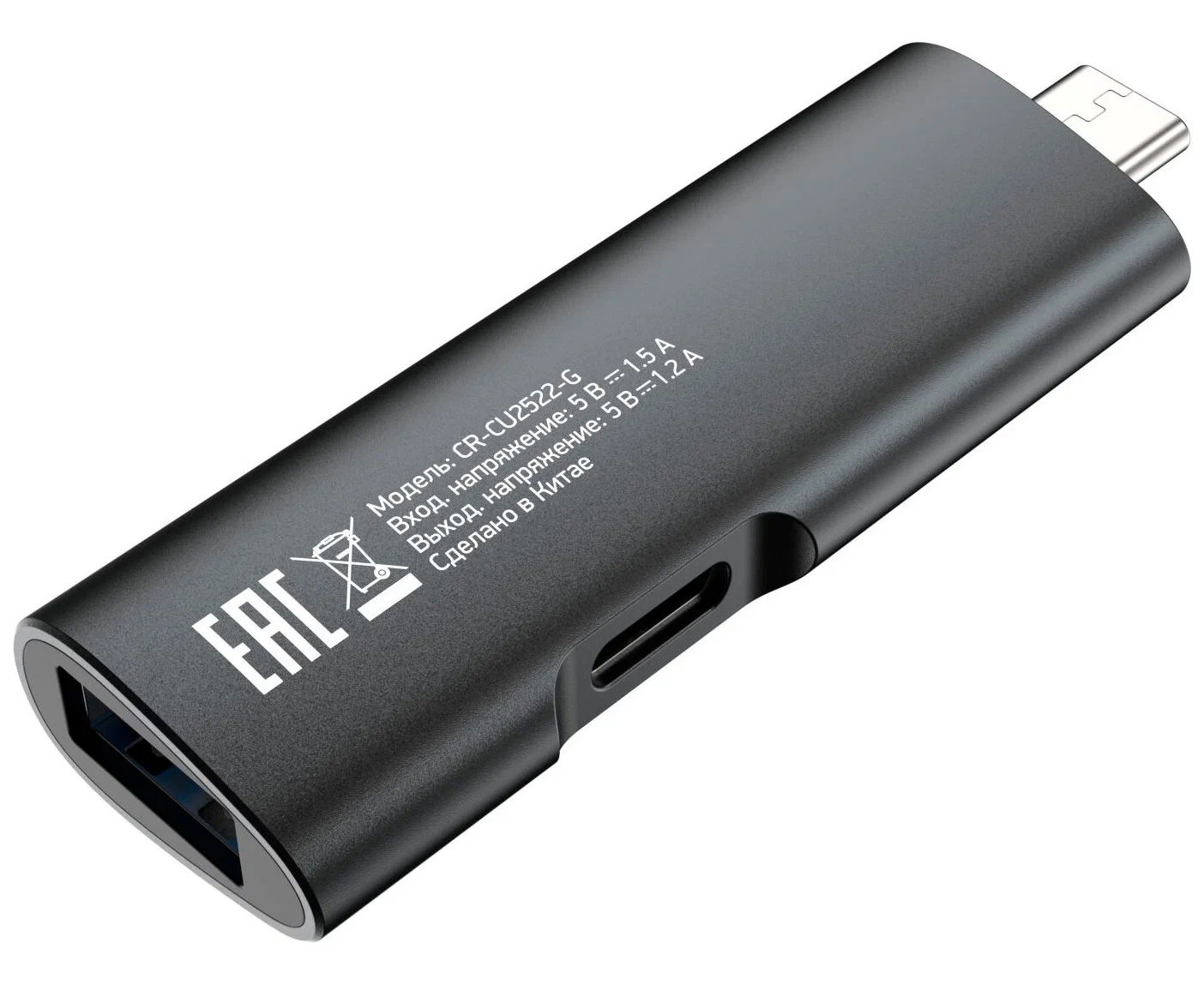 Кардридер Digma (CR-СU2522-G) USB 2.0/Type C серый