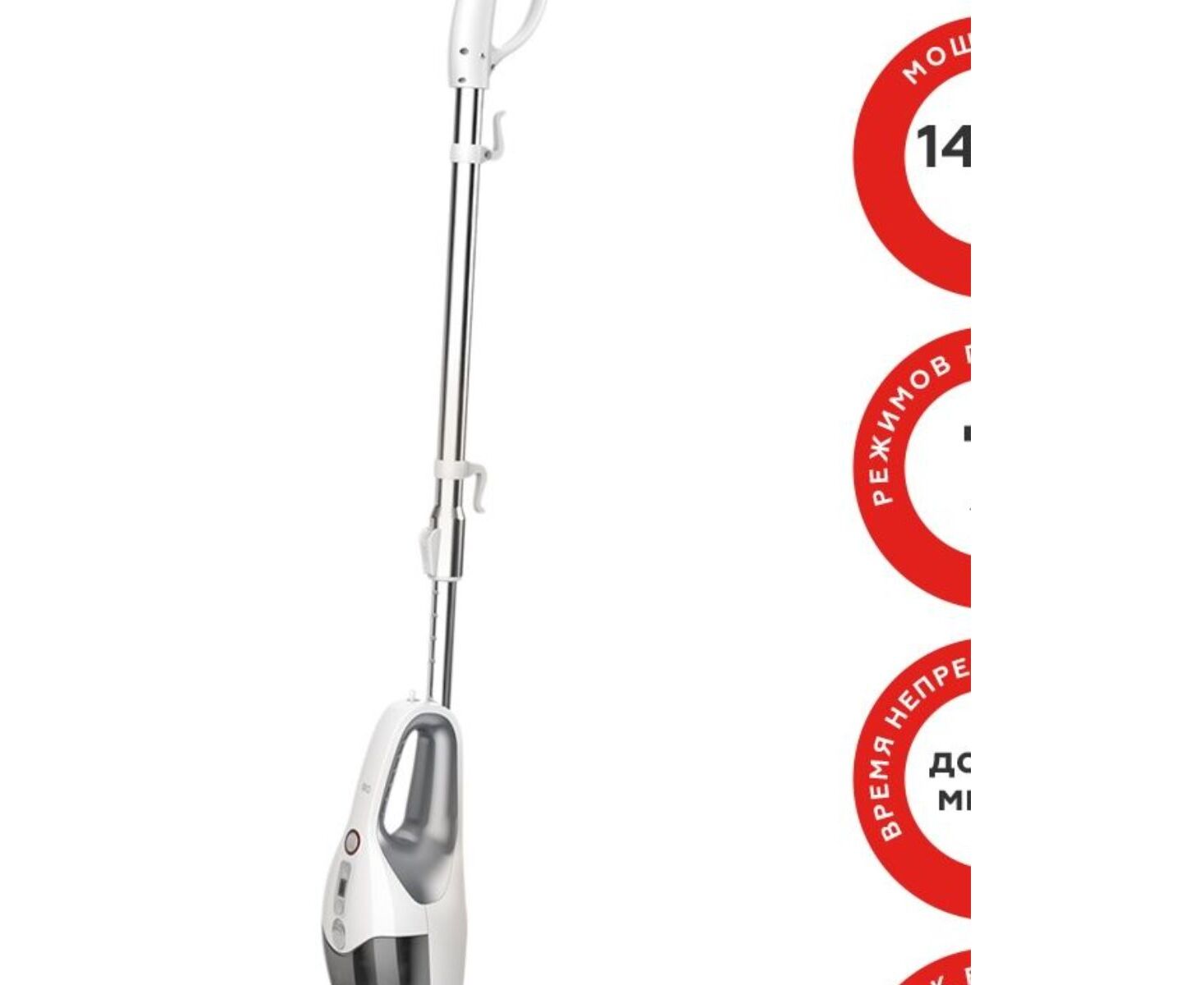 Паровая швабра BQ SM2009 White-gray