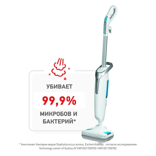 Швабра паровая Tefal VP6557 RH белый