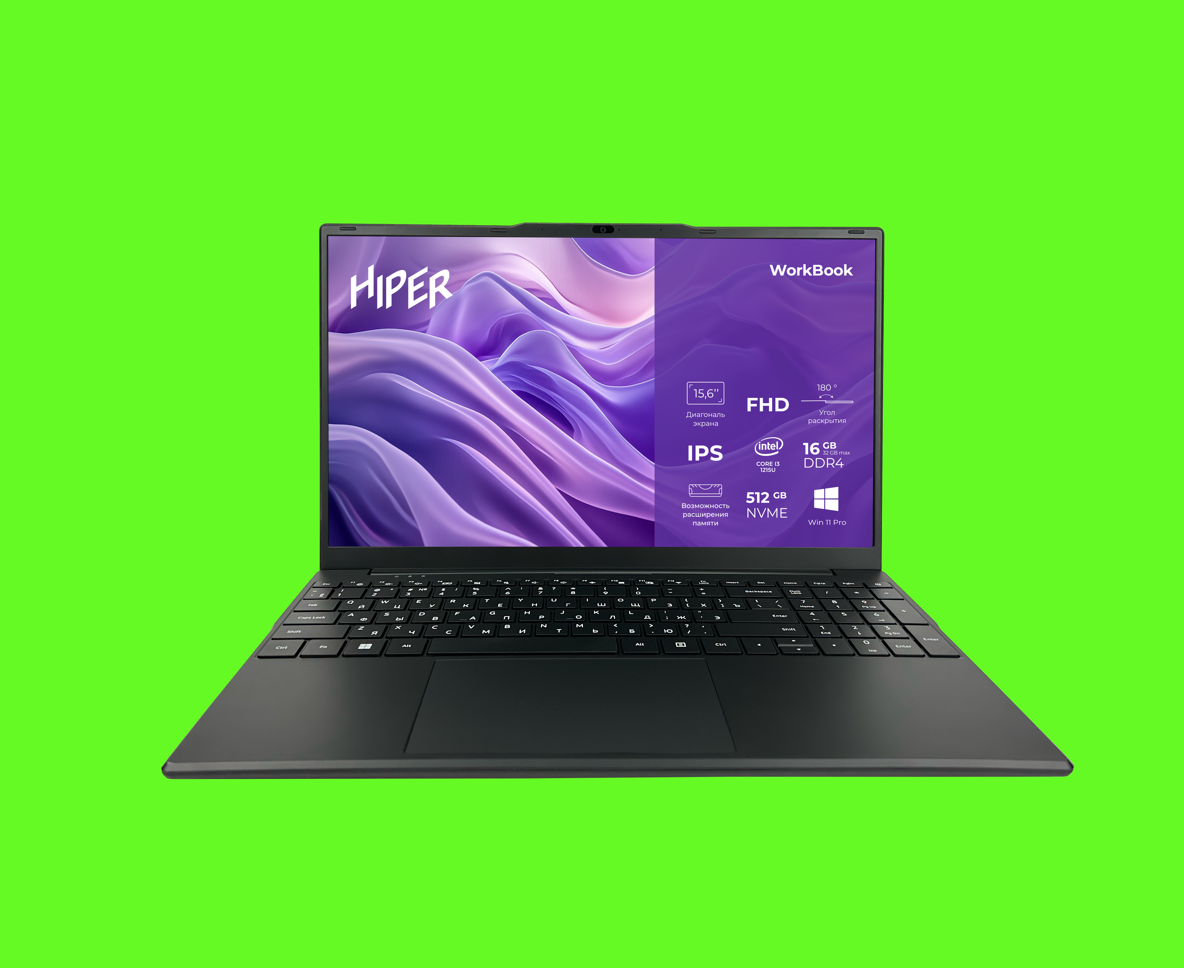 Ноутбук Hiper Workbook I151 (FWBC151-I312 UR08 N2 FABWPG) 15.6"(1920x1080 IPS)/Intel Core i3 1215 U(1.2 Ghz)/8192 Mb/256 SSD Gb/no DVD/Int:Intel UHD Graphics