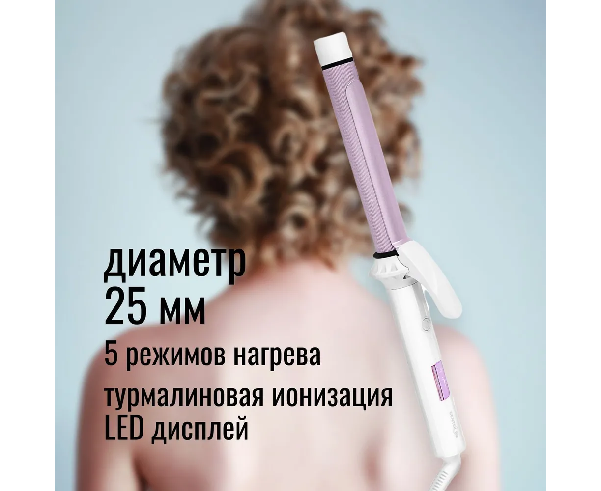 Щипцы CENTEK CT-2096