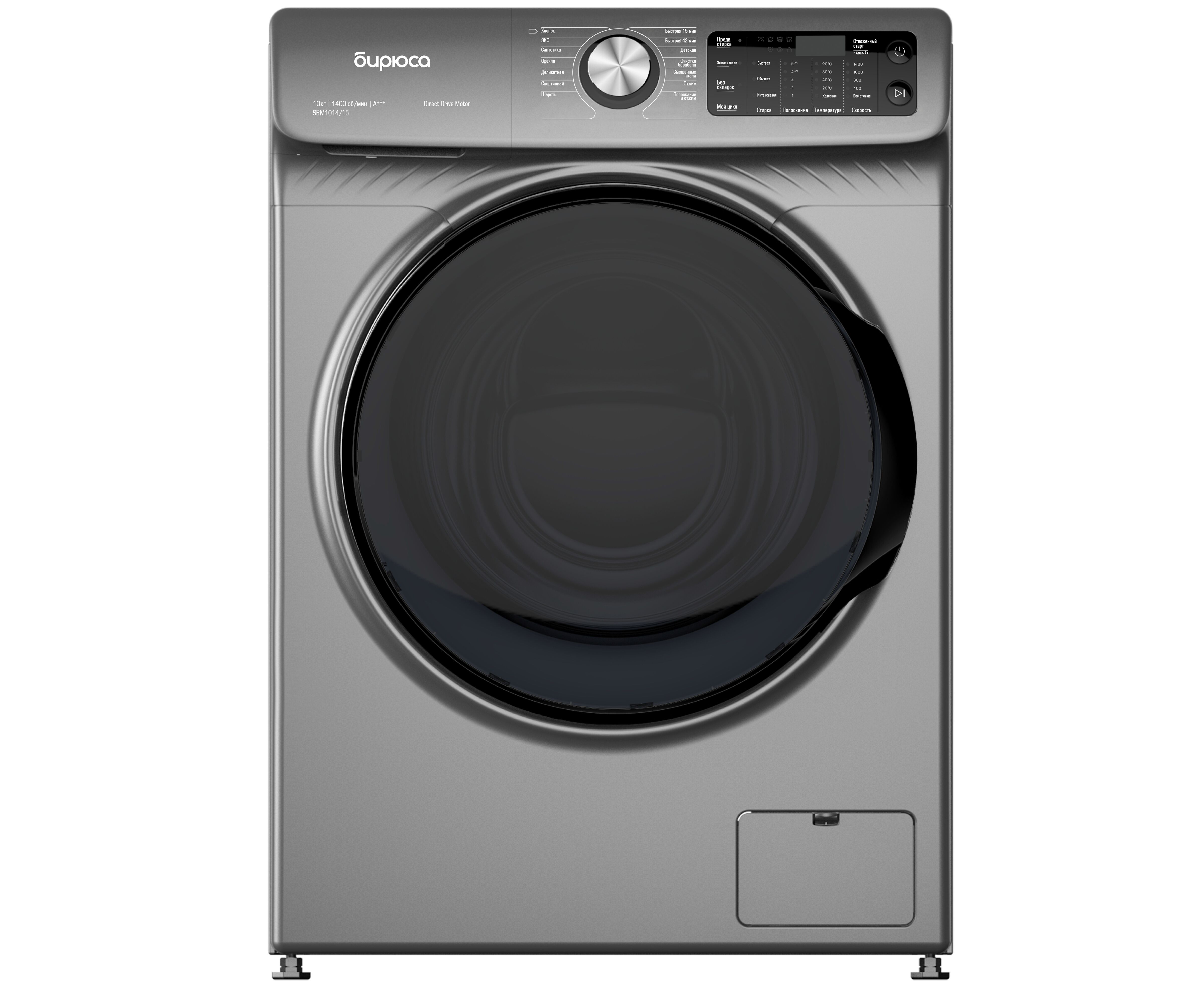 Стиральная машина Бирюса WM-SBM1014/15 M