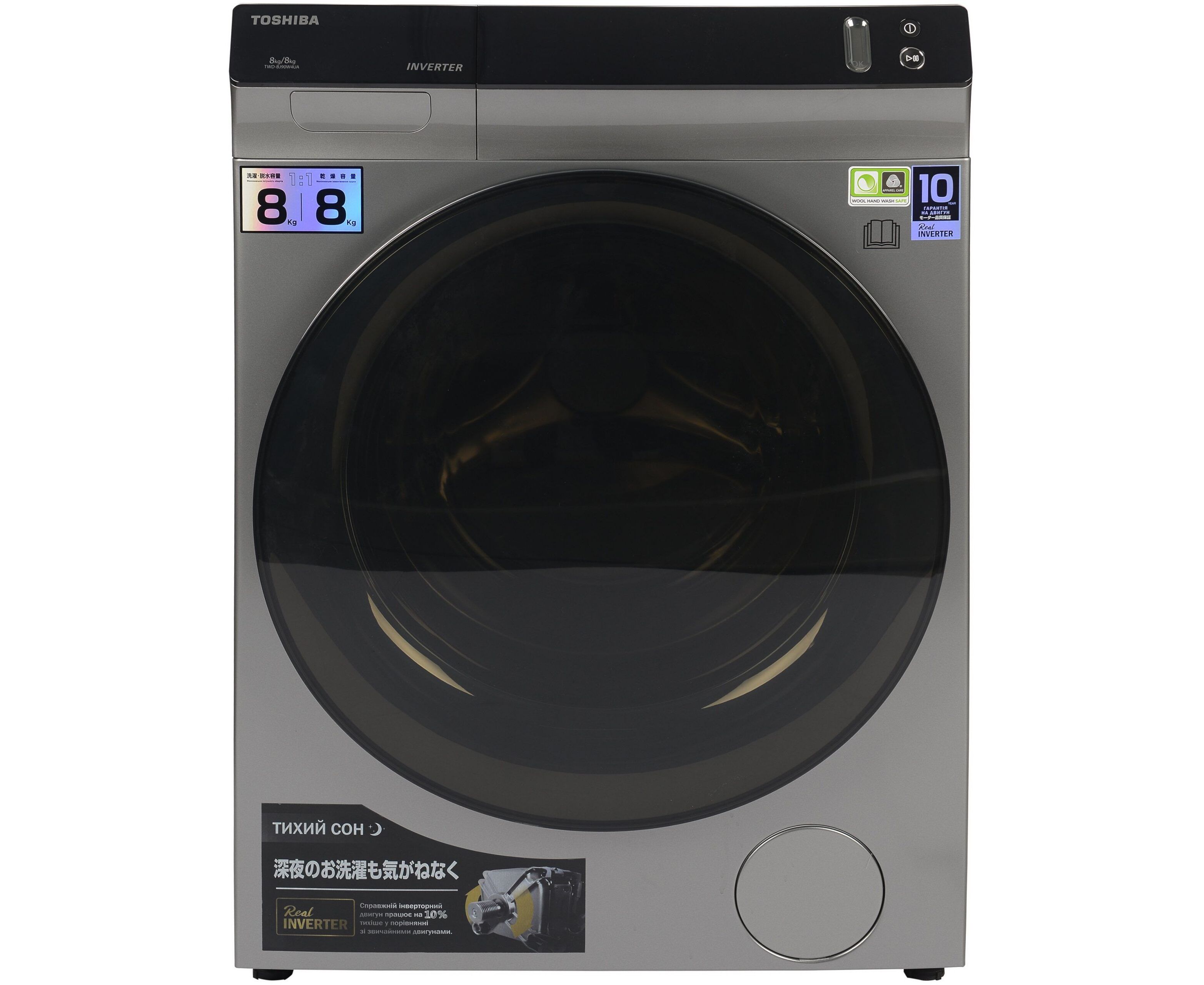 Стиральная машина Toshiba TWD-BJ90 W4 GE (SK)