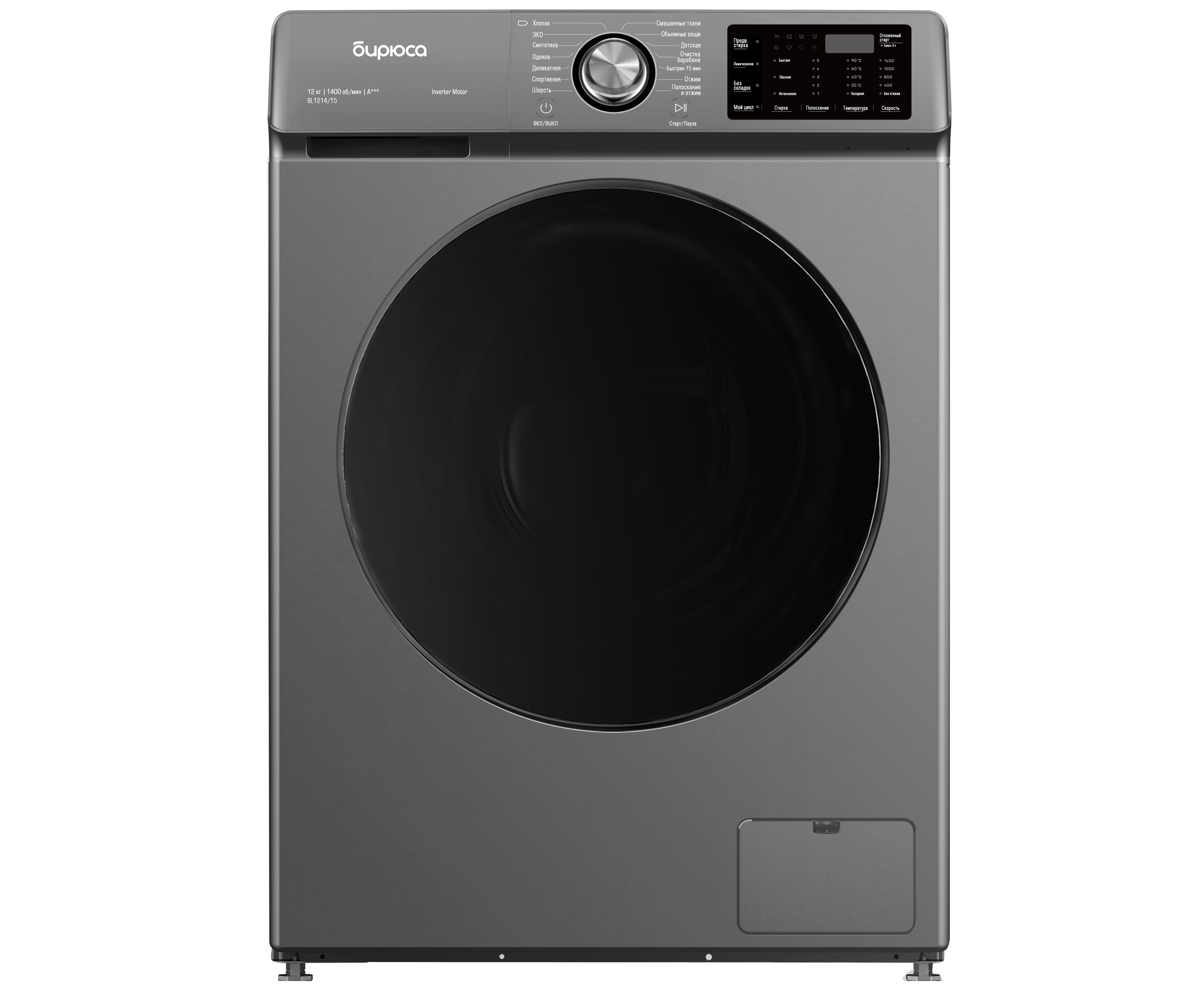 Стиральная машина БИРЮСА WM-SL1214/15 M металлик