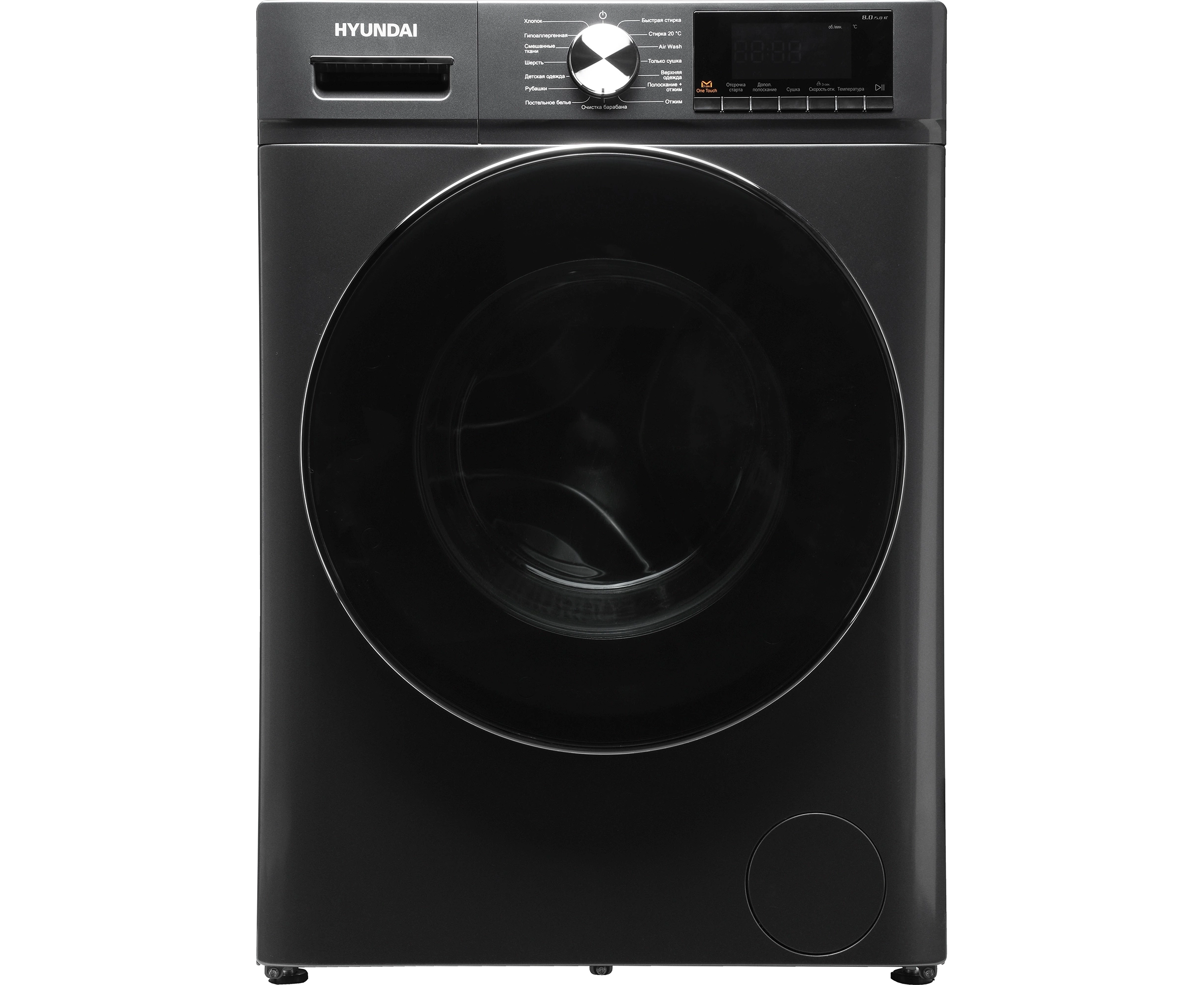 Стиральная машина Hyundai WFD8401 темно-серый