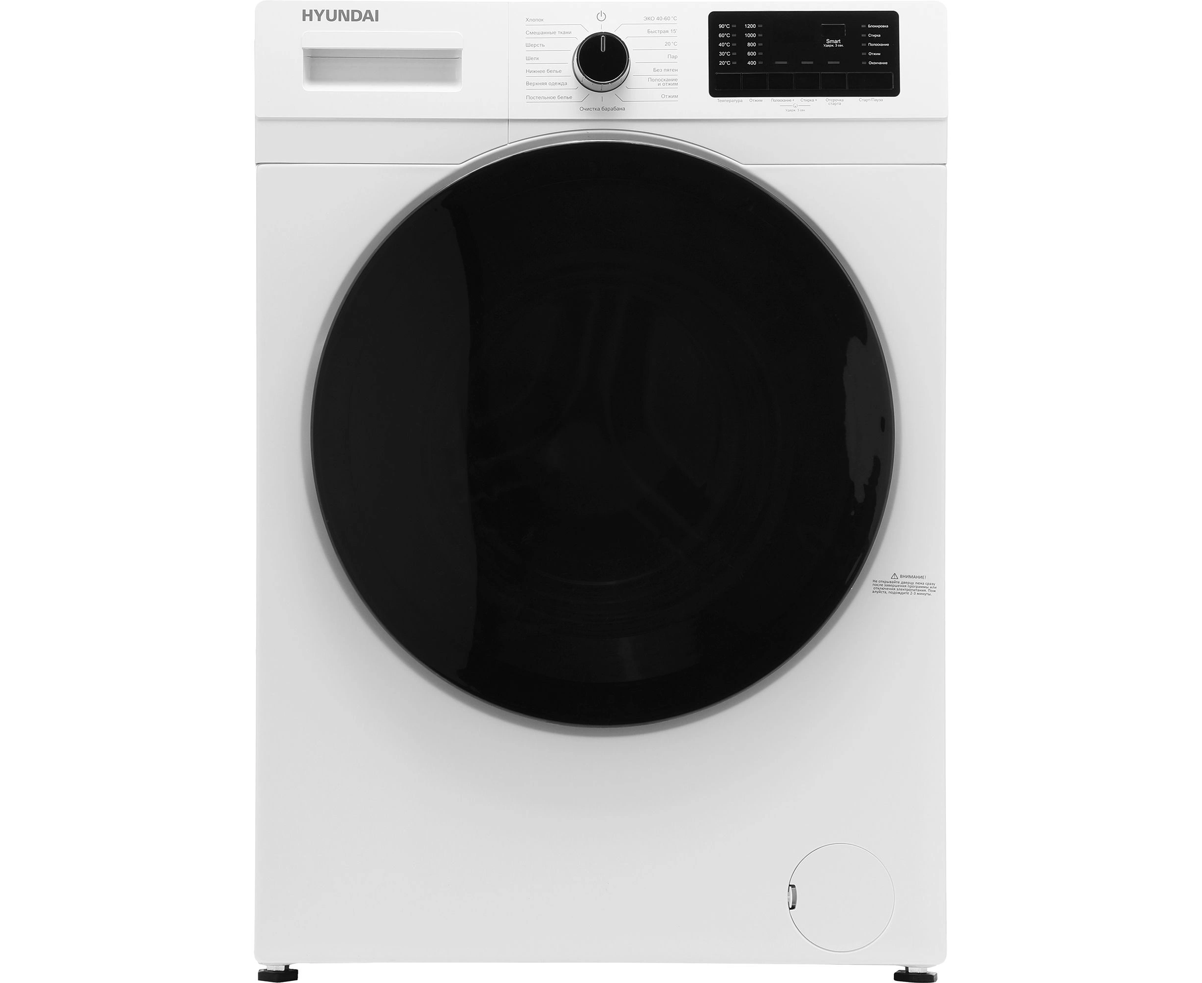 Стиральная машина Hyundai WFE8201 белый