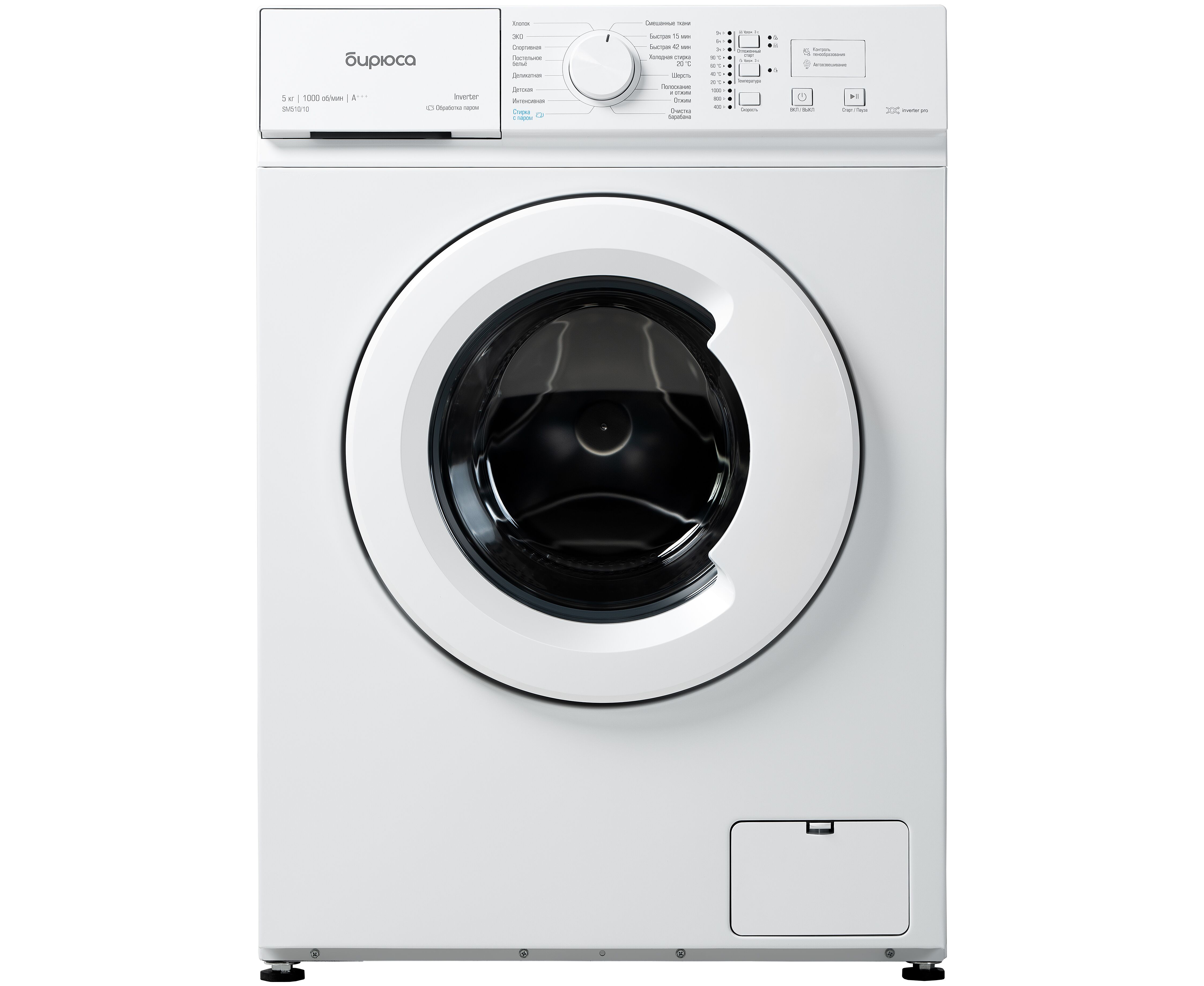 Стиральная машина Бирюса WM-SM510/10 белый