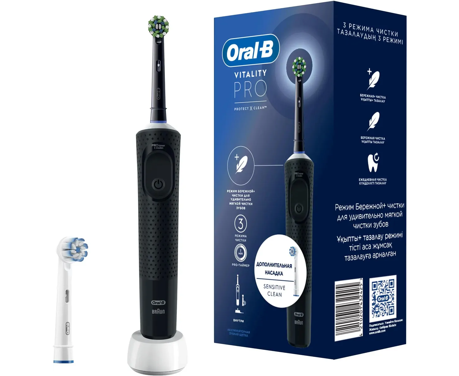 Электрическая зубная щетка Oral-B Vitality Pro 80368961 насадки 2шт, черный