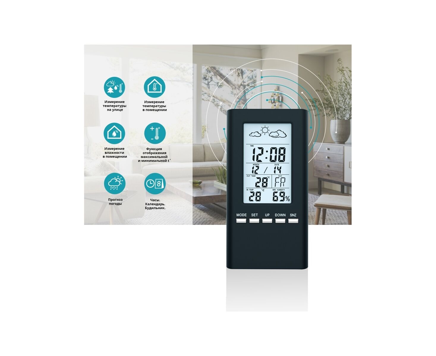 Метеостанция OXION OTM333, Черный