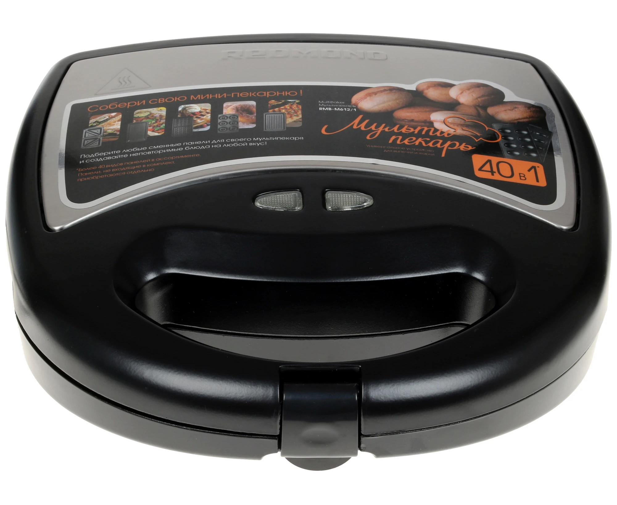 Мультипекарь Redmond RMB-M612/1