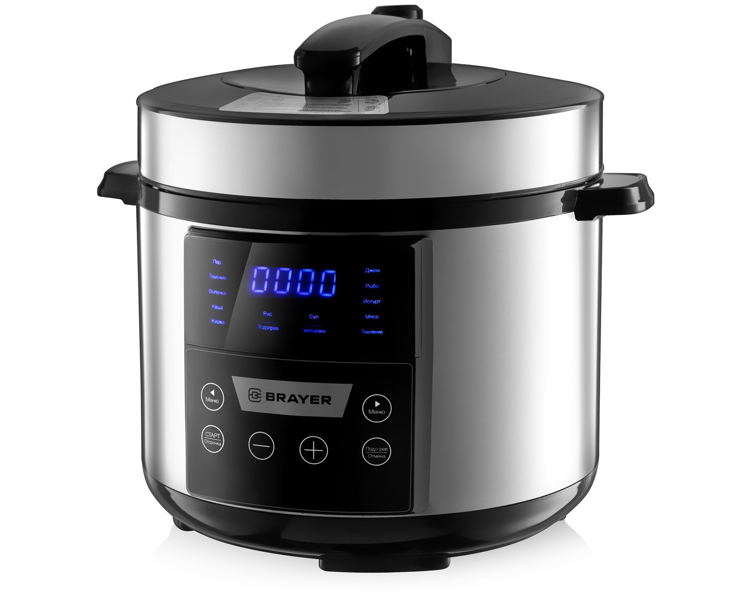 Мультиварка BRAYER BR2400