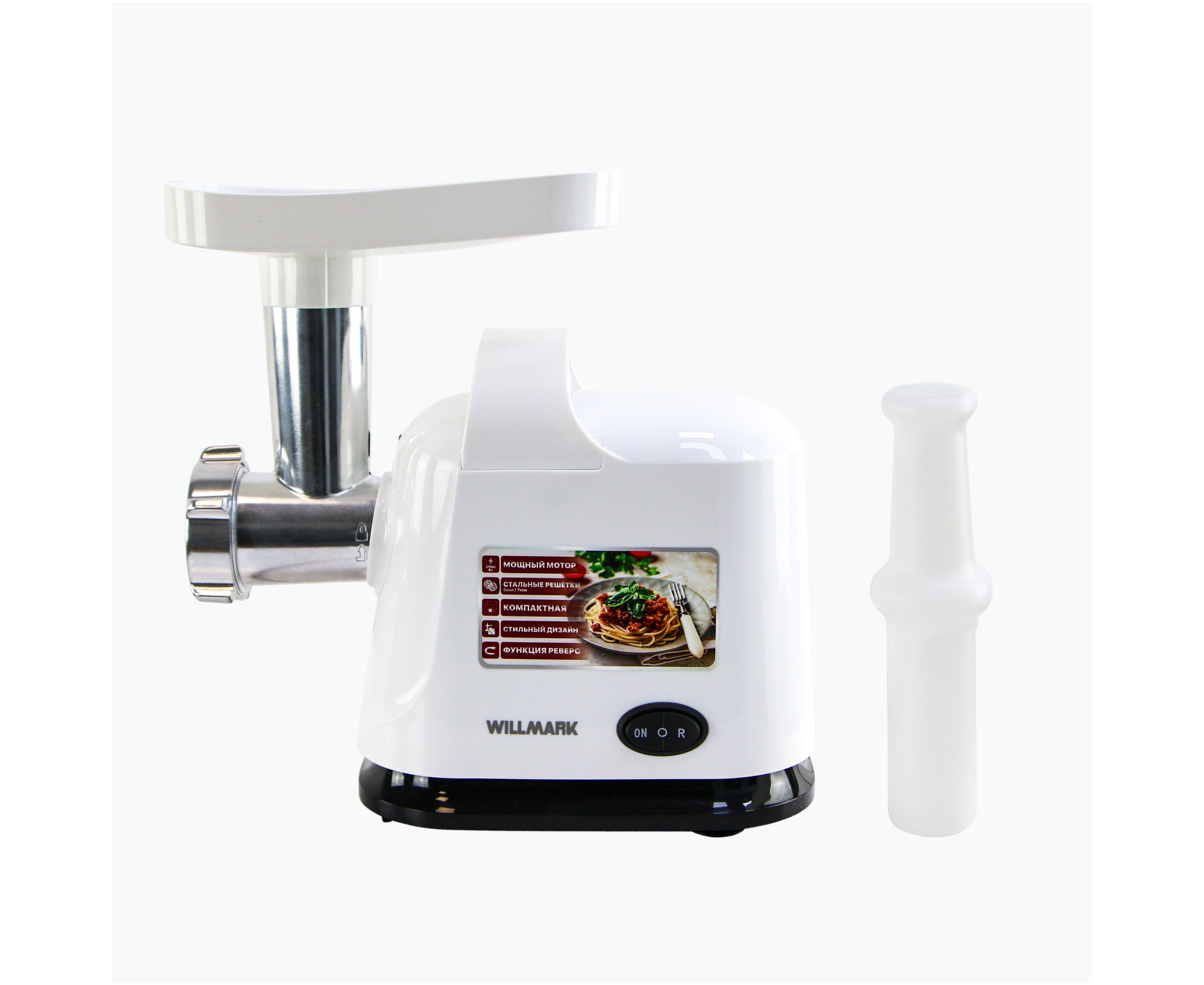 Мясорубка WILLMARK WMG-2512 X