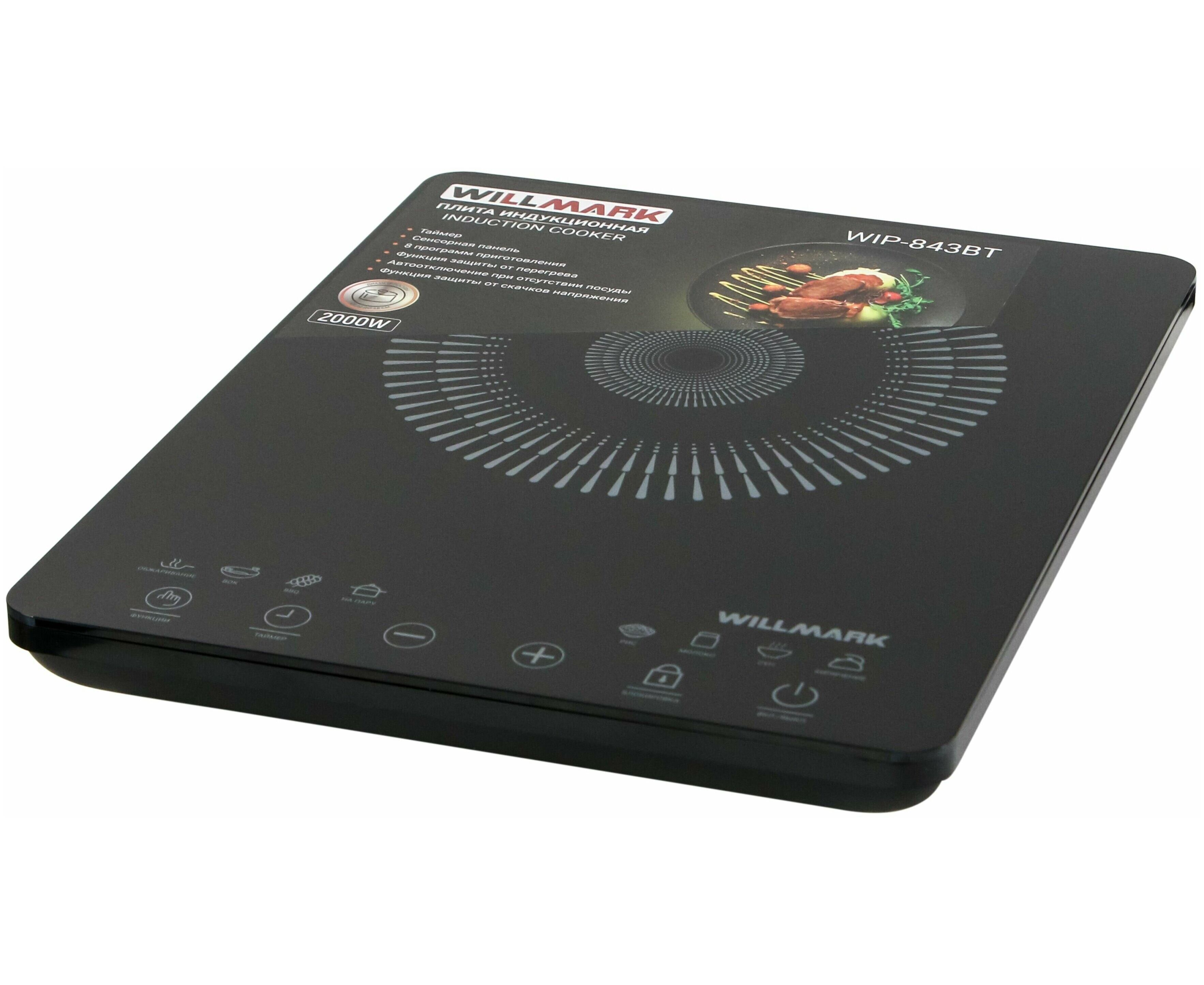 Плита WILLMARK WIP-843 BT