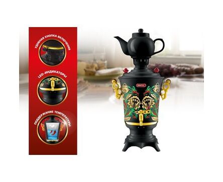 Самовар Centek CT-0093 черный/хохлома