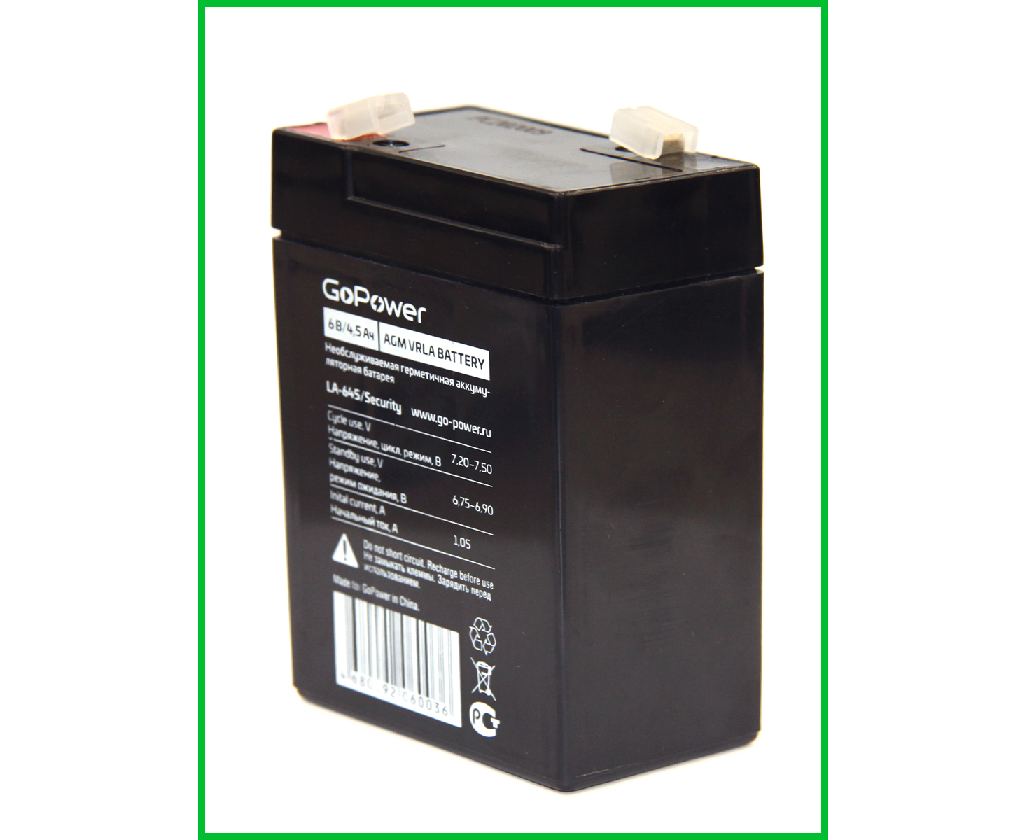 Аккумулятор свинцово-кислотный Go Power LA-645/security 6 V 4.5 Ah (1/20)