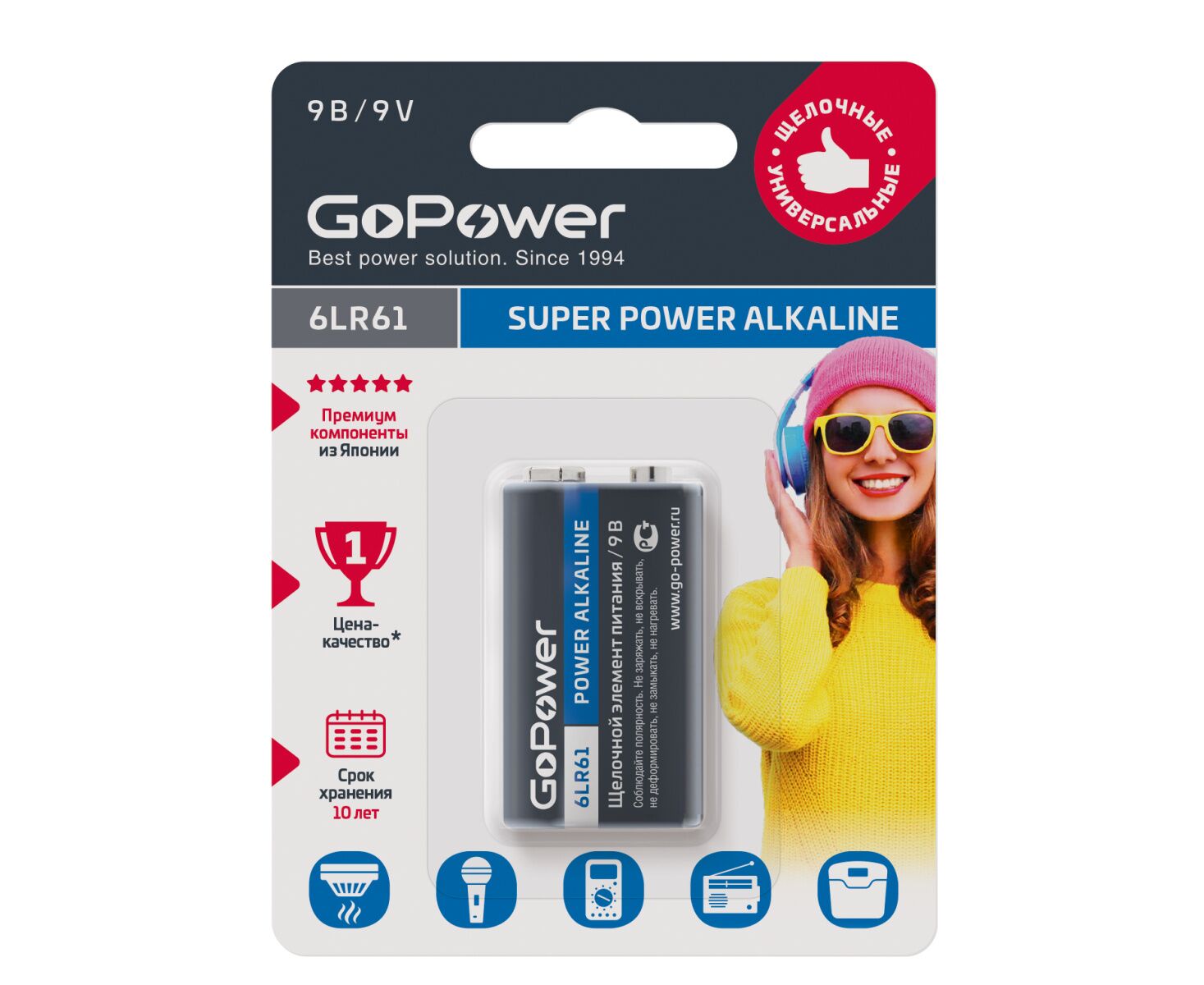 Батарейка Go Power Крона 6 LR61 BL1 Alkaline 9 V (1/10/240)