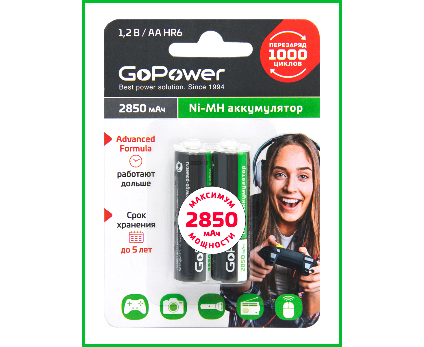 Аккумулятор бытовой Go Power HR6 AA BL2 NI-MH 2850m Ah (2/20/240)
