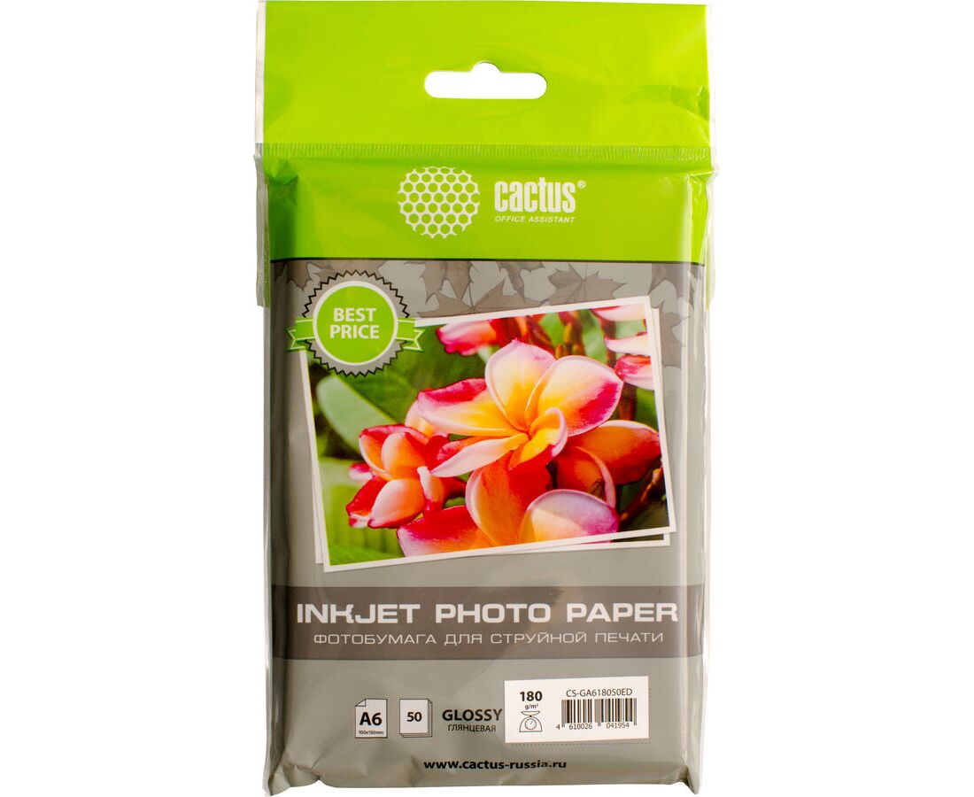 Фотобумага Cactus CS-GA618050 ED A6/180г/м 2/50л/белый глянцевое для струйной печати