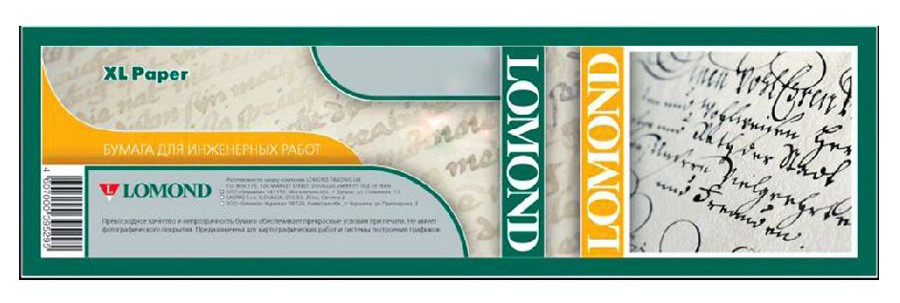 Бумага Lomond 1209138 594мм-175м/80г/м 2/белый матовое инженерная бумага
