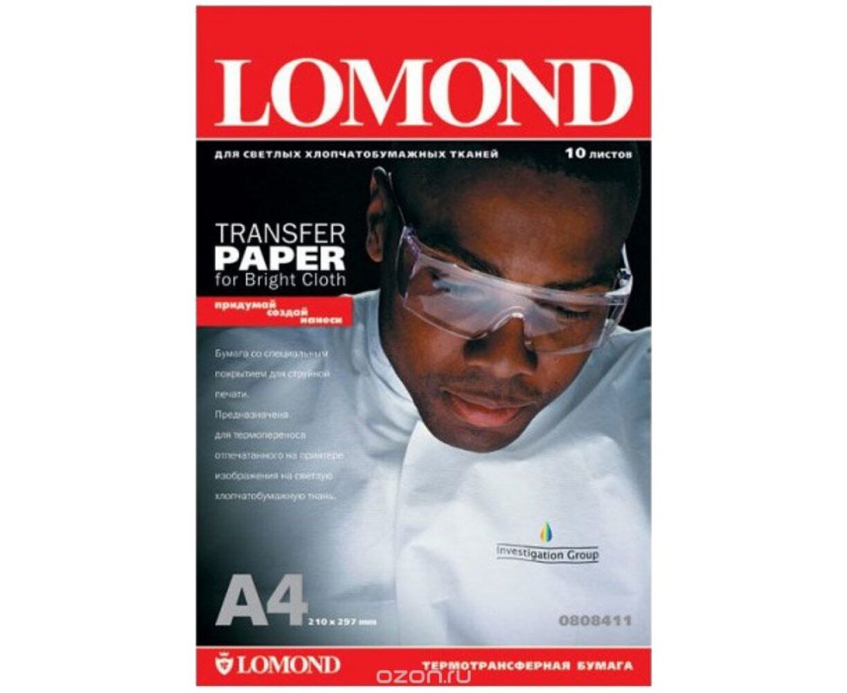 Термотрансфер Lomond 0808415 A4/140г/м 2/50л/белый для струйной печати