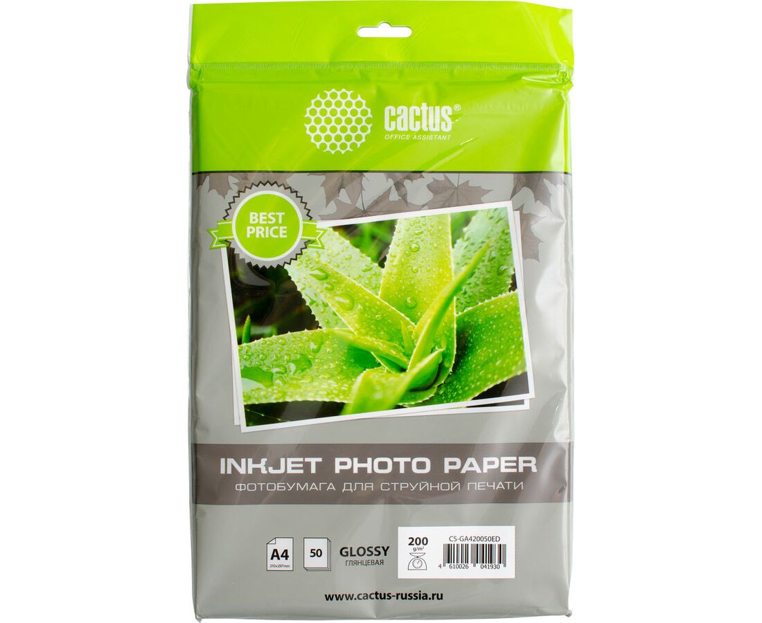 Фотобумага Cactus CS-GA420050 A4/200г/м 2/50л/белый глянцевое для струйной печати