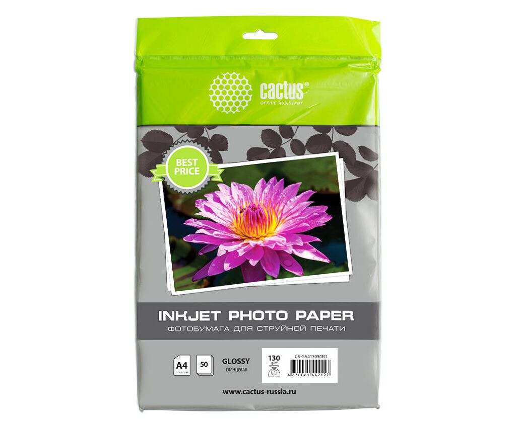 Фотобумага Cactus CS-GA413050 ED A4/130г/м 2/50л/белый глянцевое для струйной печати