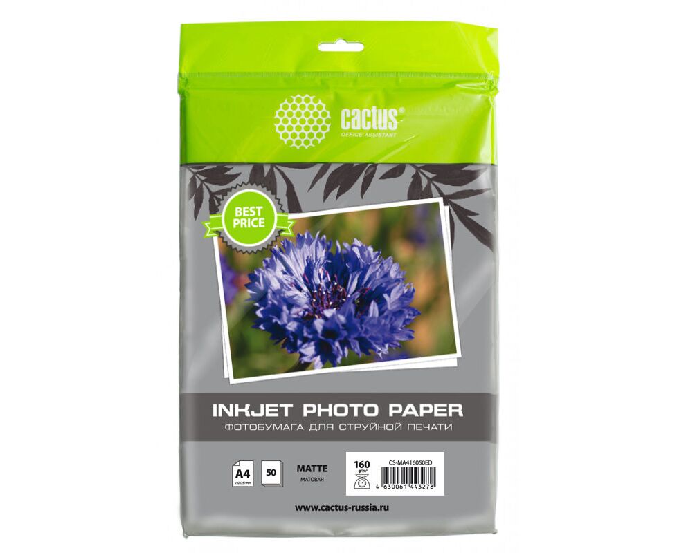 Фотобумага Cactus CS-MA416050 ED A4/160г/м 2/50л/белый матовое для струйной печати