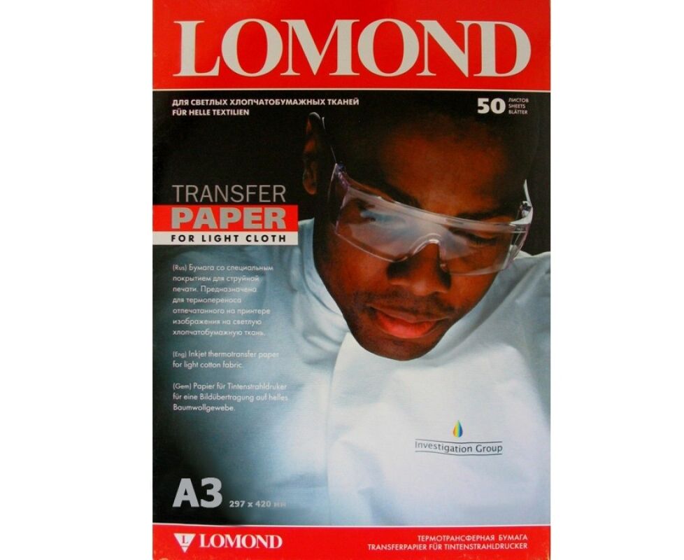 Термотрансфер Lomond 0808315 A3/140г/м 2/50л./белый для струйной печати