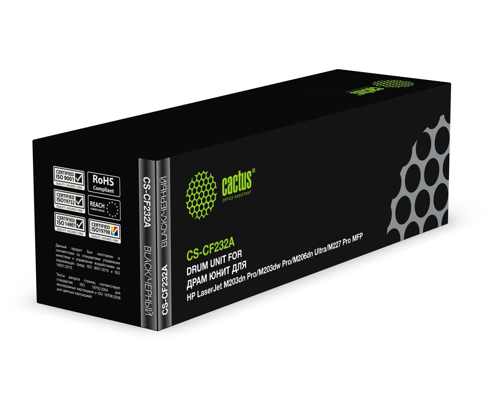 Фотобарабан CACTUS CS-CF232 A M203 DN Pro 23 K Black