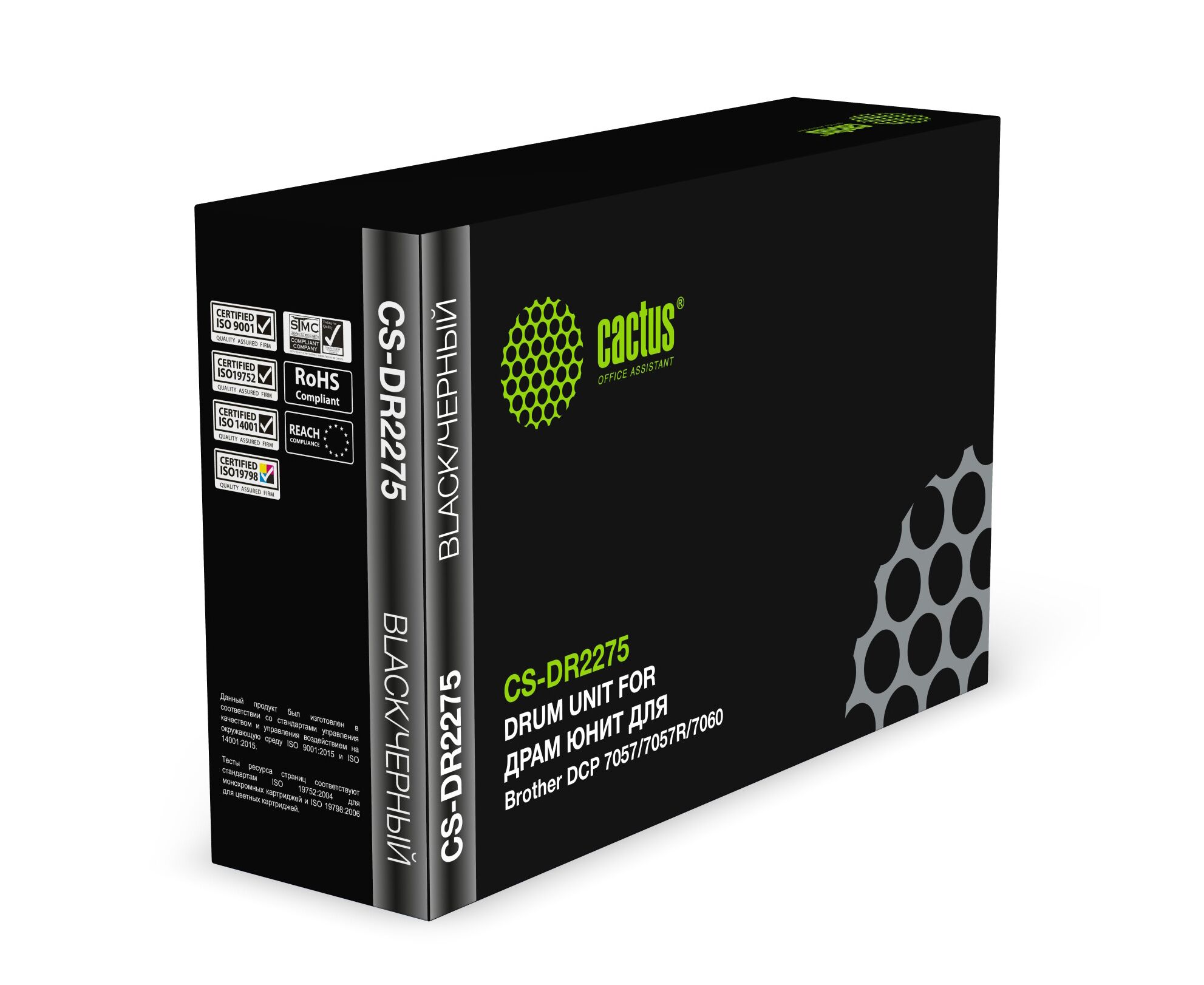 Блок фотобарабана Cactus CS-DR2275 black,12 K для Brother DCP 7057/7057 R/7060