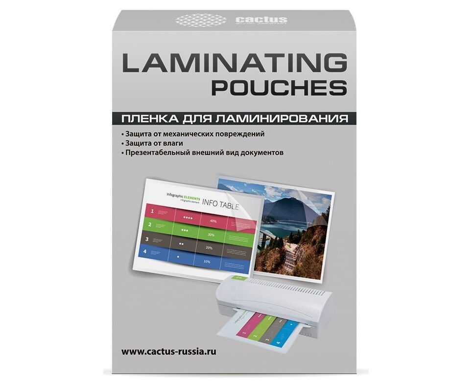 Пленка для ламинирования Cactus 125мкм A7 (100шт) глянцевая 75x105мм CS-LPGA7125100