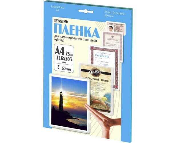 Пленка ламинационная Office Kit LPA460 А4 60мик 25 шт/уп глянцевая