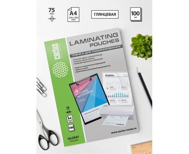 Пленка для ламинирования Cactus CS-LPGA475100 75мкм A4 100шт глянцевая 216x303мм