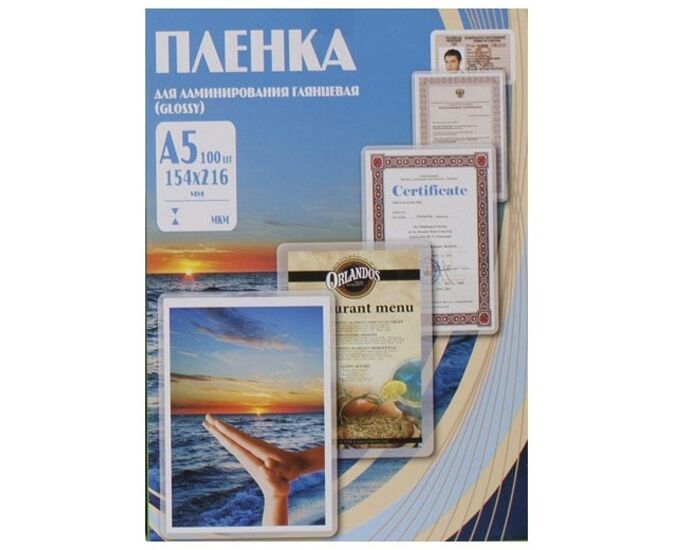 Пленка для ламинирования Office Kit PLP12120-1 154х 216 250мик А5 100шт глянцевая