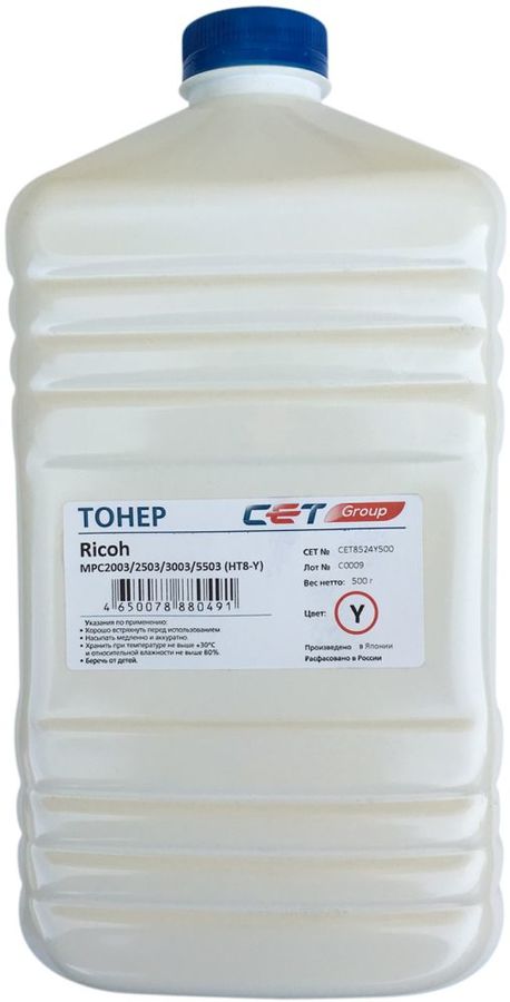 Тонер Cet HT8-Y CET8524 Y500 желтый бутылка 500гр. для принтера RICOH MPC2003/2503/3003/5503