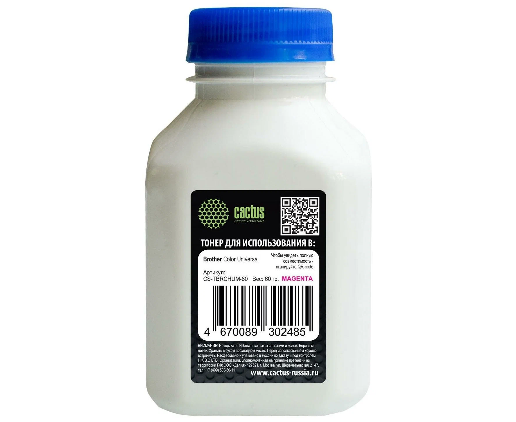 Тонер Cactus CS-TBRCHUM-60 пурпурный для Brother Color Universal
