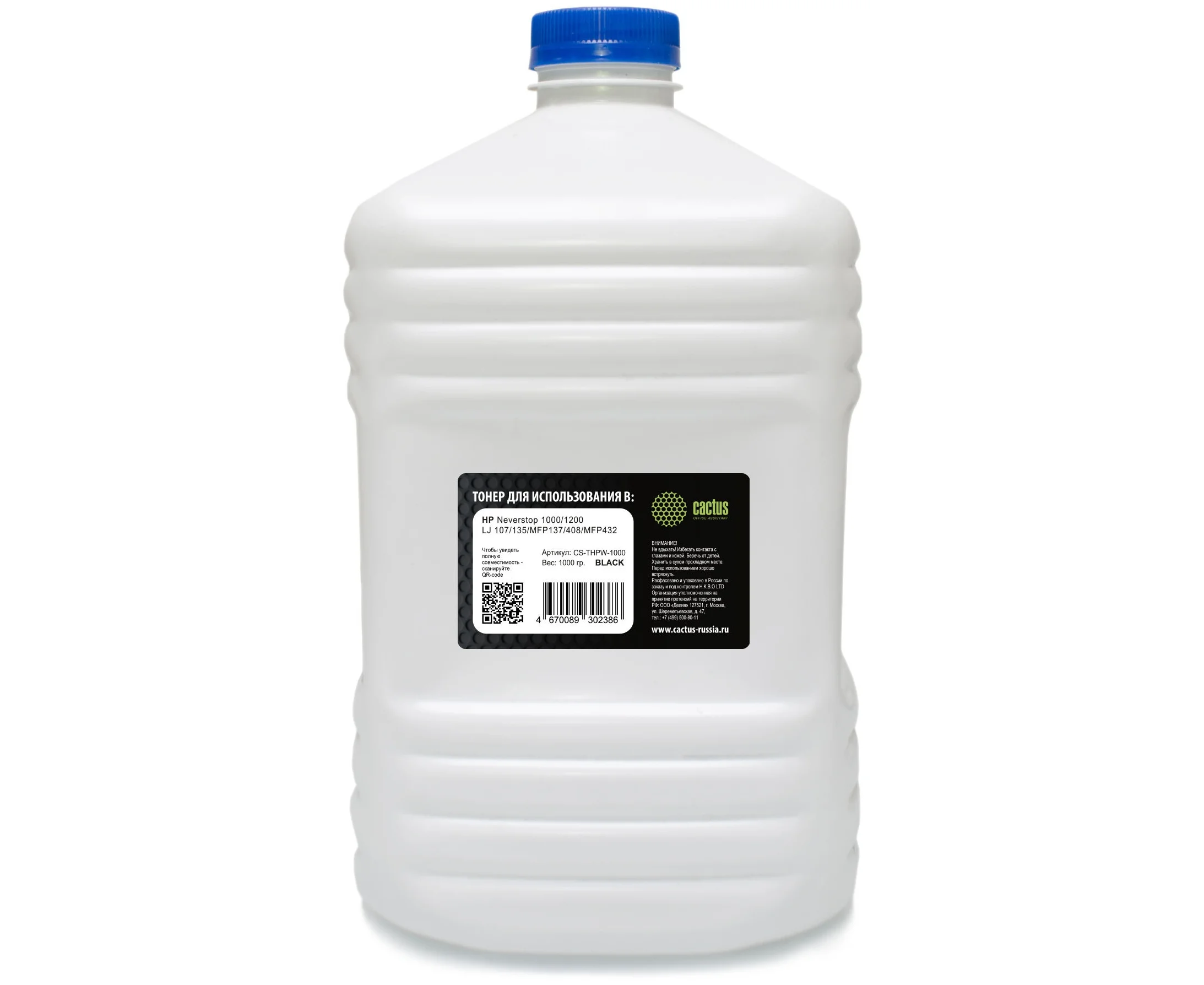 Тонер Cactus CS-THPW-1000 черный для HP Neverstop 1000/1200, HP LJ 107/135/MFP137/408/MFP432