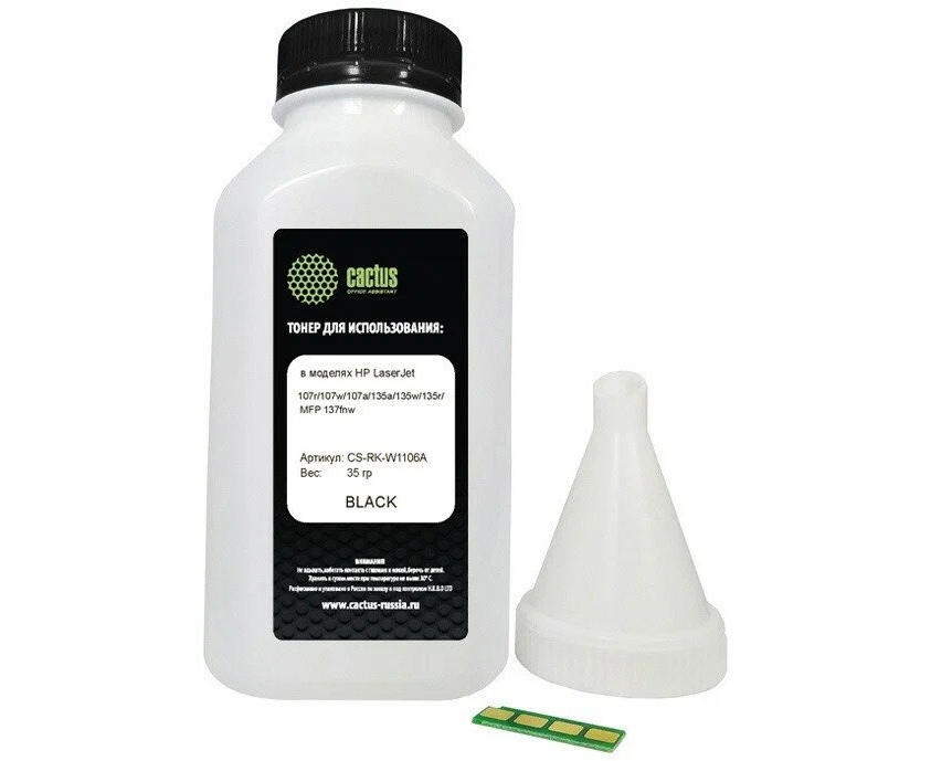 Тонер Cactus CS-RK-W1106 A черный для HP Laser Jet 107/135/MFP 137 (в компл.:чип)