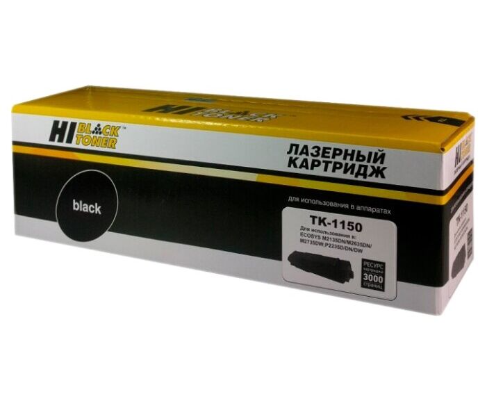 Тонер-картридж Hi-Black (HB-TK-1150) для Kyocera M2135dn/M2635dn/M2735dw, 3 K, с чипом