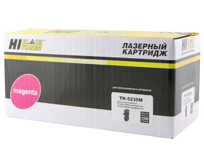 Тонер-картридж Hi-Black (HB-TK-5230 M) для Kyocera P5021cdn/M5521cdn, M, 2,2 K