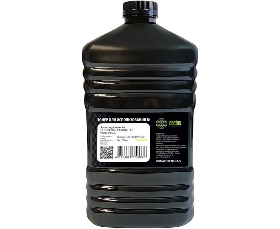 Тонер Cactus CS-TSGHPY-500 желтый флакон 500гр для принтера Samsung CLP-K300 A/CLT-K404/HP W2070/1/2/3