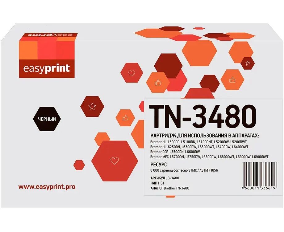 Тонер-картридж Easyprint (TN-3480) черный для Brother HL-L5000/5100/5200/6200/6300/6400/DCP-L5500/5600/6600/MFC-L5700/6700/6800/6900 (8000 стр.)